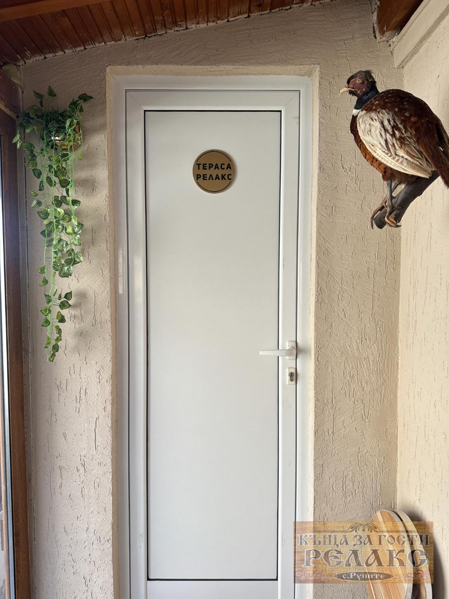 Къща За Гости Рупите , Guest House Relax Rupite Exterior foto